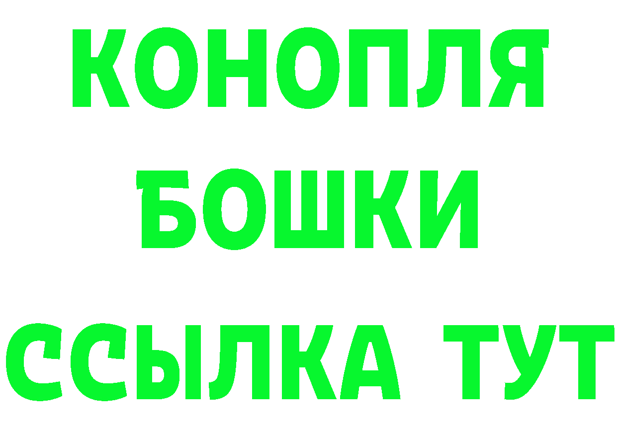 ГАШ гарик сайт площадка блэк спрут Новоаннинский